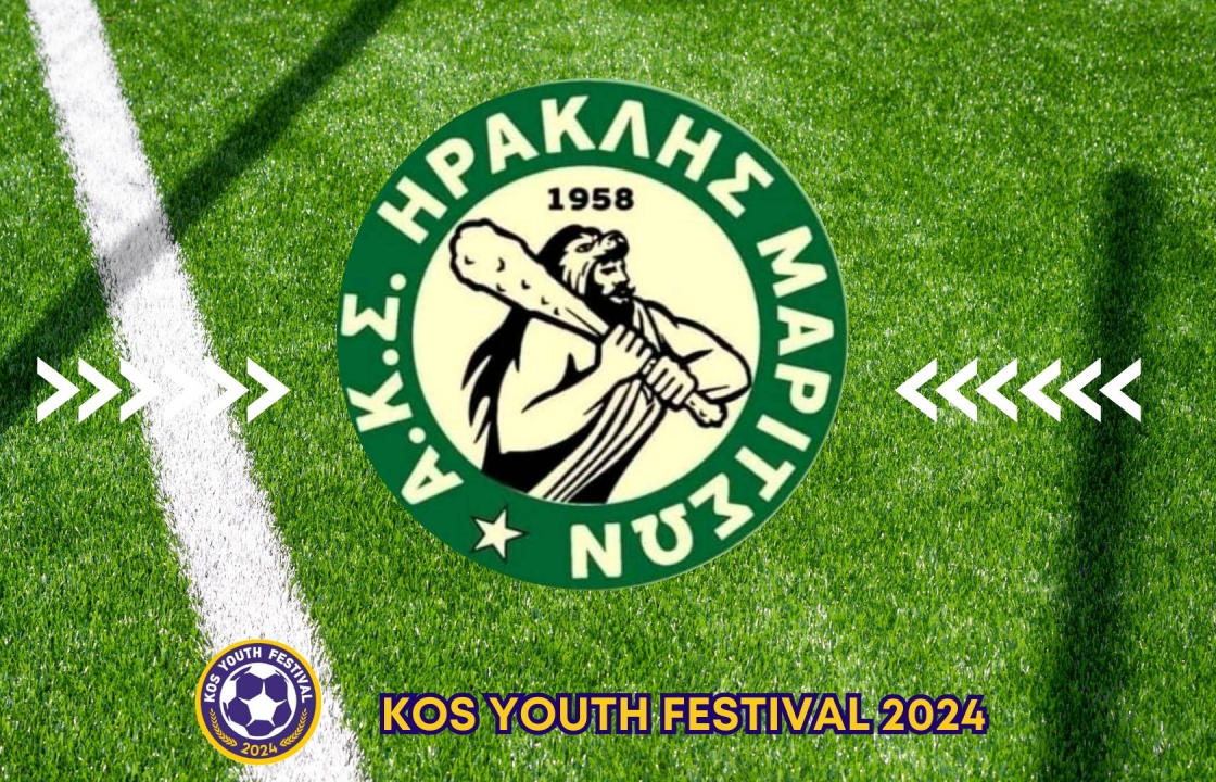 Στο 3ο Kos Youth Festival o Ηρακλής Μαριτσών