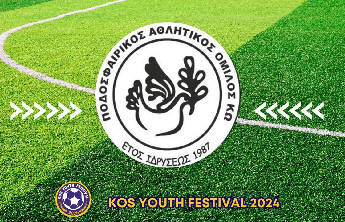 Στο 3o Kos Youth Festival o ΠΑΟΚ Κω