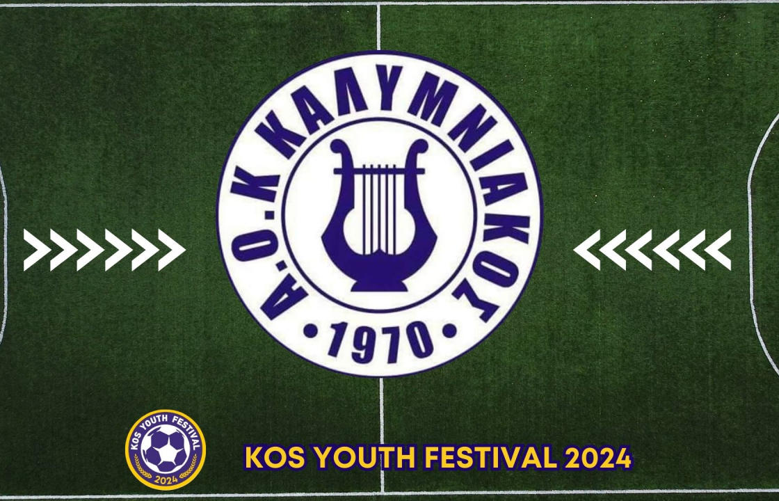 Και ο Καλυμνιακός στο 3ο Kos Youth Festival