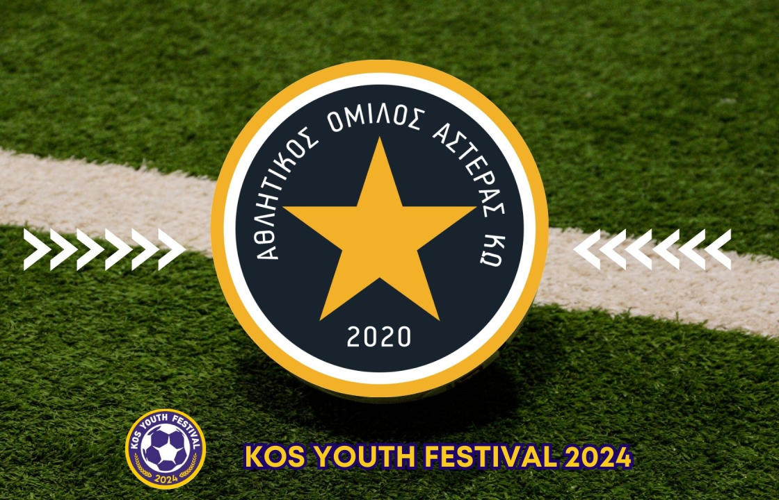 Στο 3ο Kos Youth Festival ο Αστέρας Κω