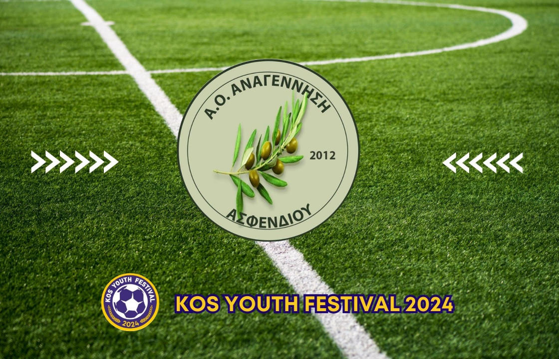 Στο 3o Kos Youth Festival η Αναγέννηση Ασφενδιού