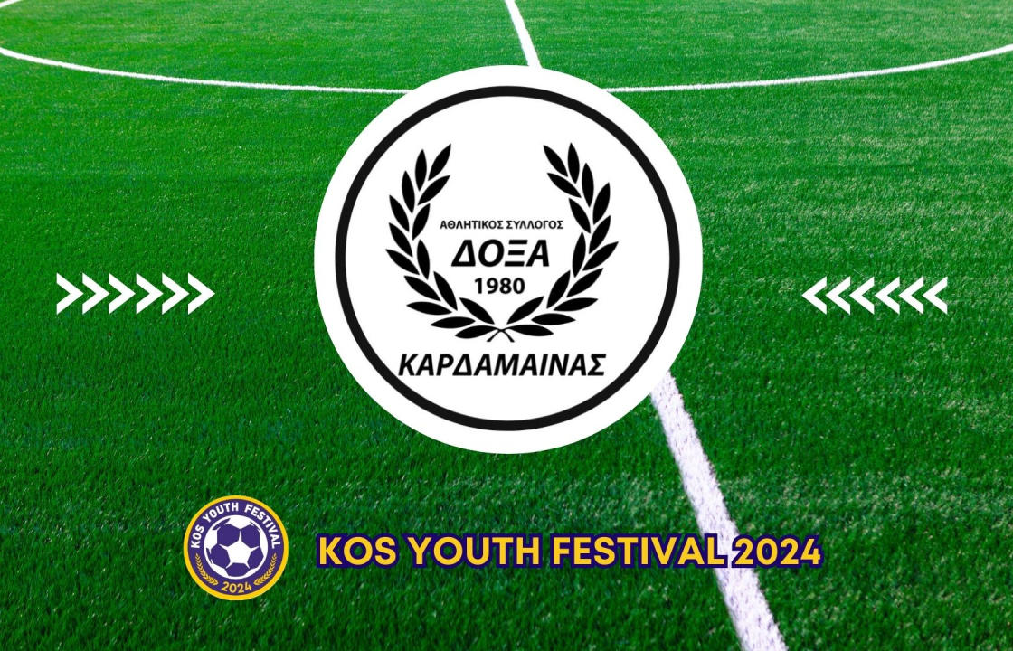 Στο 3ο Kos Youth Festival η Δόξα Καρδάμαινας