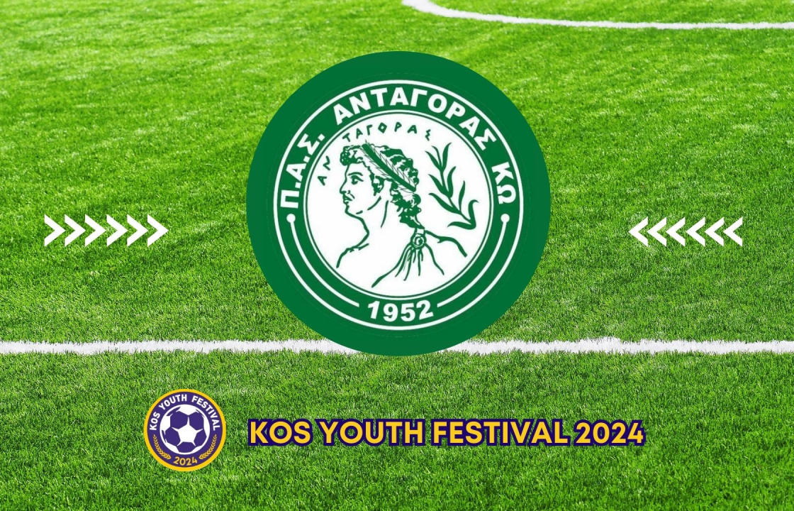 Στο 3o Kos Youth Festival o Aνταγόρας