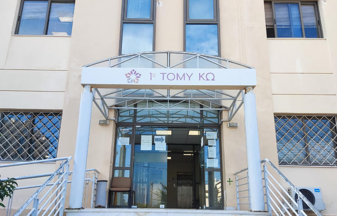 Δράση ενημέρωσης και ευαισθητοποίησης της πρόληψης των αλλεργιών, από την 1η ΤΟ.Μ.Υ. Κω - «Άνοιξη - η εποχή της αλλεργίας»