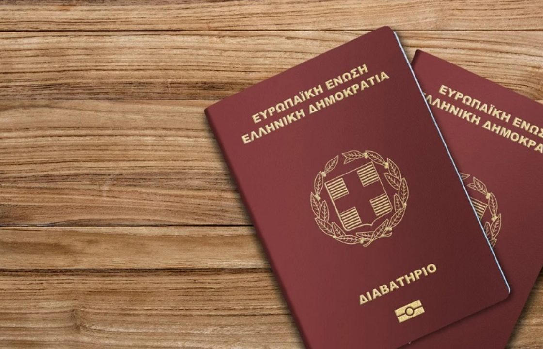 Ηλεκτρονικά η δήλωση απώλειας Διαβατηρίου μέσω του gov.gr
