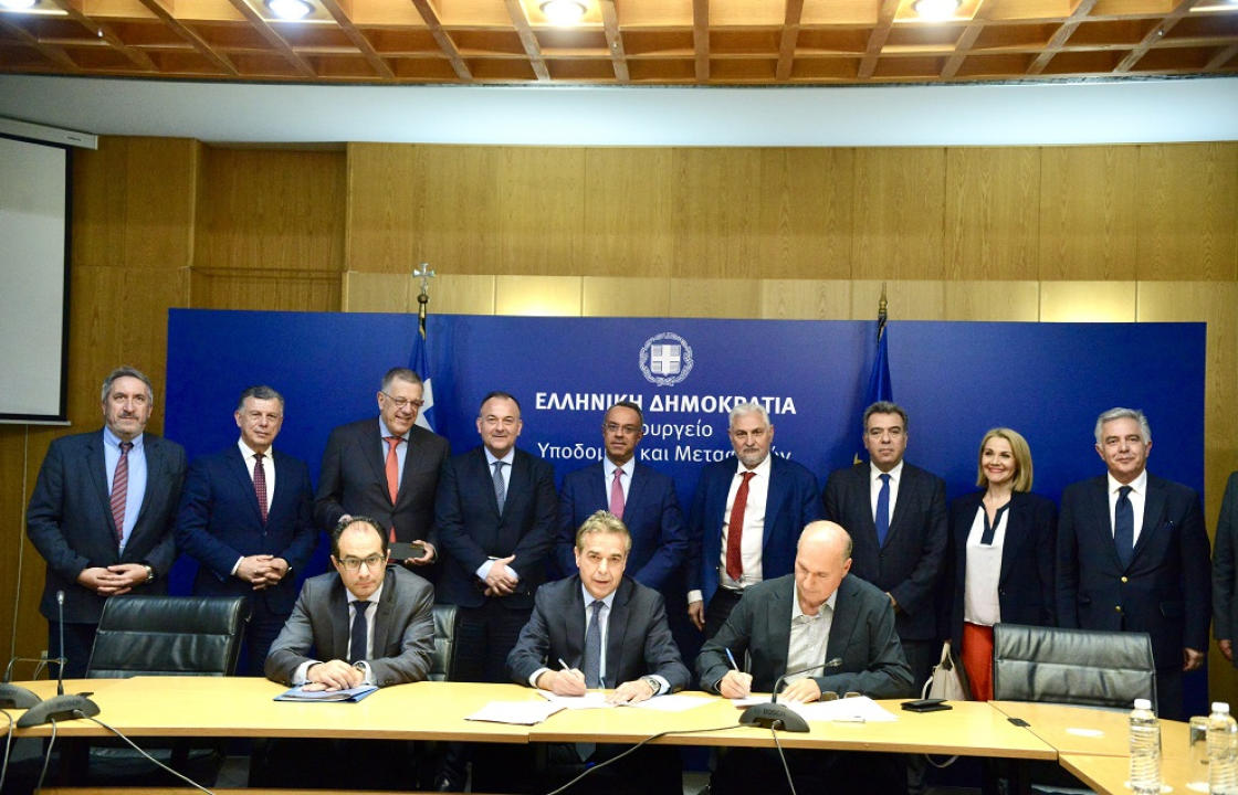Η ανακοίνωση του Υπουργείου Υποδομών &amp; Μεταφορών για την υπογραφή της σύμβασης για τη μελέτη – κατασκευή του Νέου Δικαστικού Μεγάρου στην Κω - ΔΗΛΩΣΕΙΣ