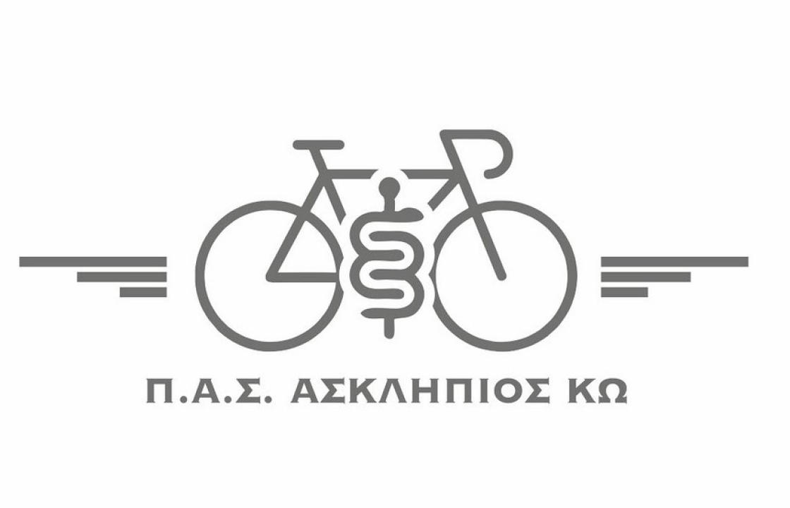 O ΠΑΣ ΑΣΚΛΗΠΙΟΣ στο ΜΤΒ της Λέρου με 30μελή αποστολή