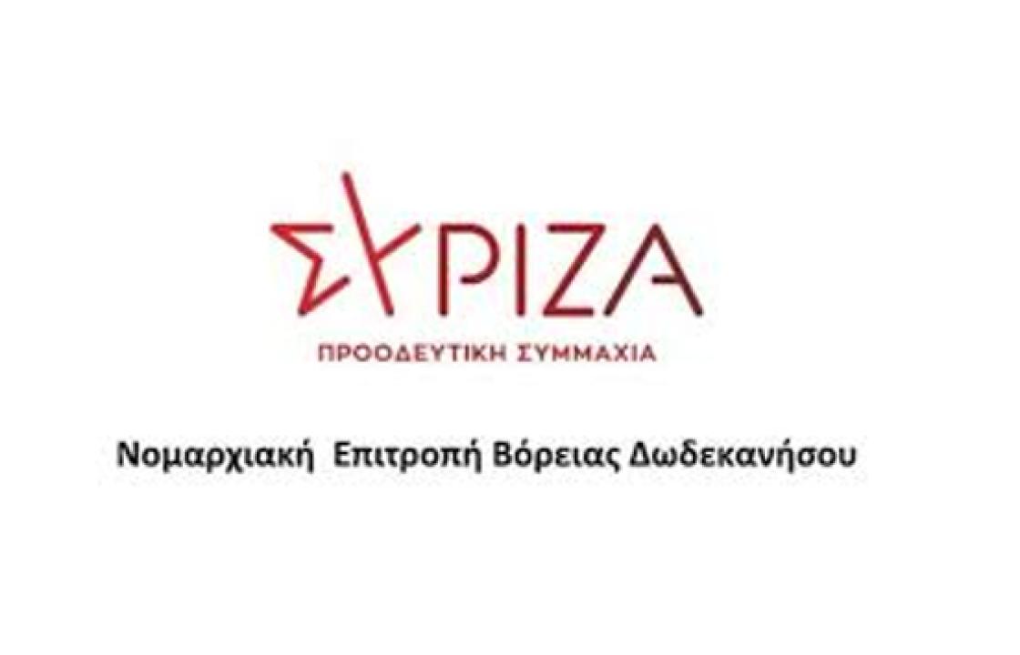 Πρόταση νόμου του ΣΥΡΙΖΑ-ΠΣ για την αντιμετώπιση της ακρίβειας και την πάταξη της κερδοσκοπίας