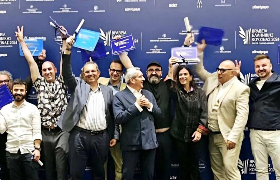 Βραβεία Ελληνικής Κουζίνας 2024: 32 στα 85 εστιατόρια που βραβεύθηκαν βρίσκονται στο Νότιο Αιγαίο