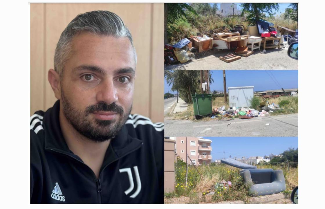 Σ. Παρβέρης: Έκκληση να μην αφήνουν οι πολίτες ογκώδη αντικείμενα χωρίς να κλείσουν ραντεβού με τον Δήμο ή την Κοινότητα Ασφενδιού. Απογοητευτικές οι εικόνες