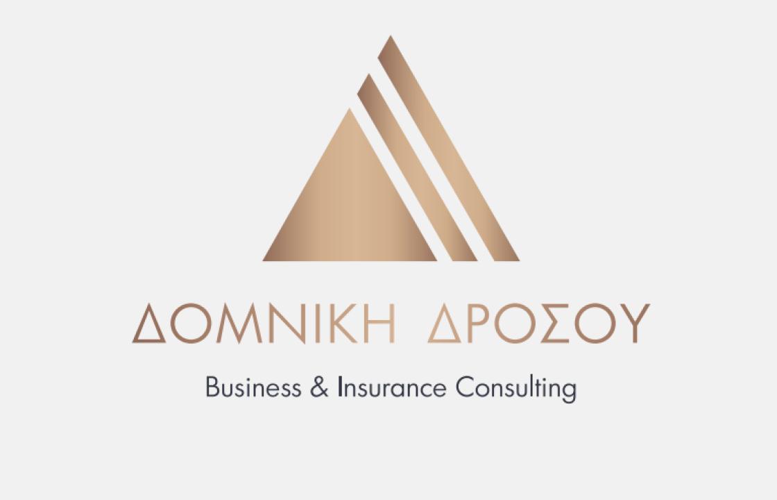 Επετειακή εκδήλωση του ασφαλιστικού γραφείου Ελευθερίου και Δομνίκης Δρόσου την Παρασκευή 31 Μαΐου