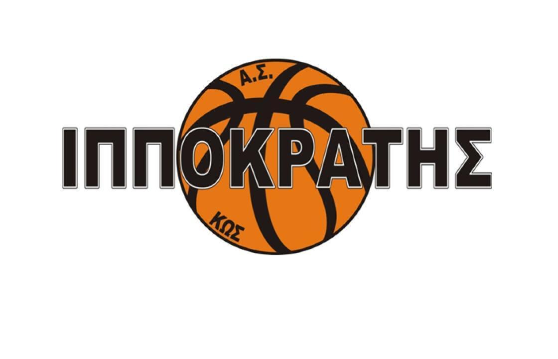 Τεχνικό δίδυμο στο γυναικείο του Ιπποκράτη