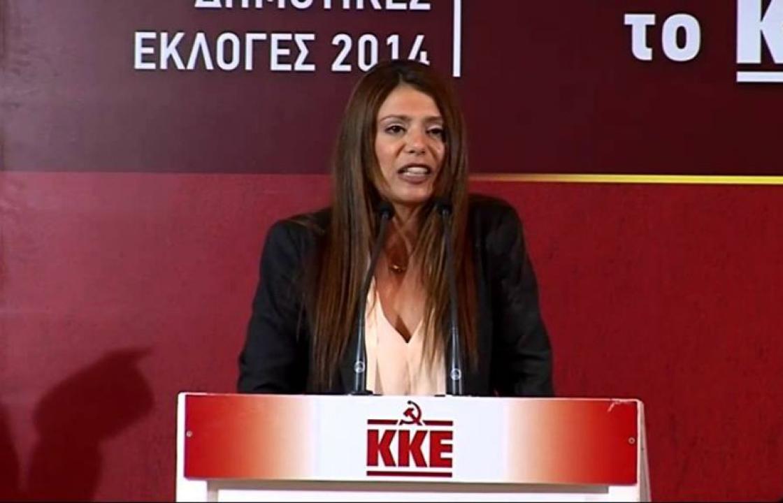 ΚΚΕ: Άμεσα μέτρα για την ασφαλή λειτουργία του Παραρτήματος Προστασίας του Παιδιού Δωδεκανήσου