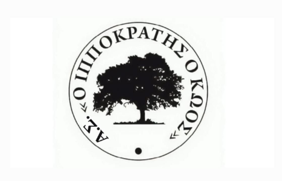 Ιπποκράτης ο Κώος: Καλοκαιρινές γιορτές Τετάρτη και Σάββατο