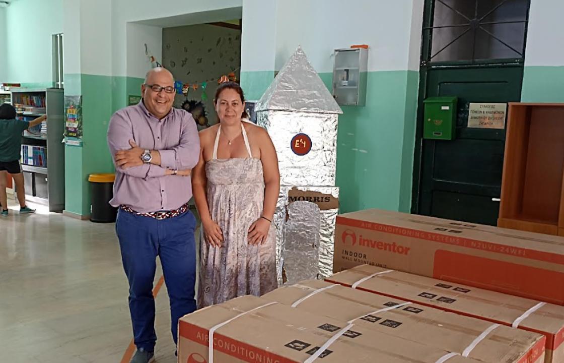 Ευχαριστήρια επιστολή του σωματείου γονέων και κηδεμόνων του Δημοτικού σχολείου Ζηπαρίου