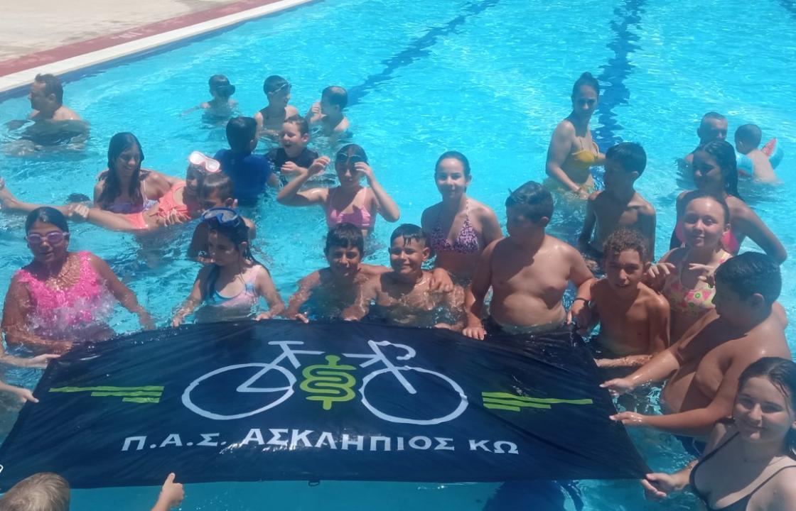 Ολοκληρώθηκε άλλη μια καλοκαιρινή δράση του ΠΑΣ ΑΣΚΛΗΠΙΟΣ ΚΩ