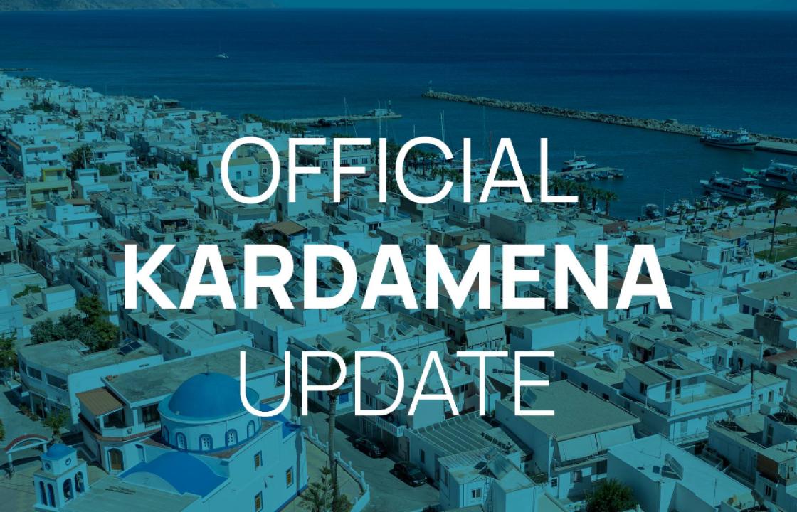 Επιστροφή στην κανονικότητα για την Καρδάμαινα - ''Kardamena Evacuation Ended''