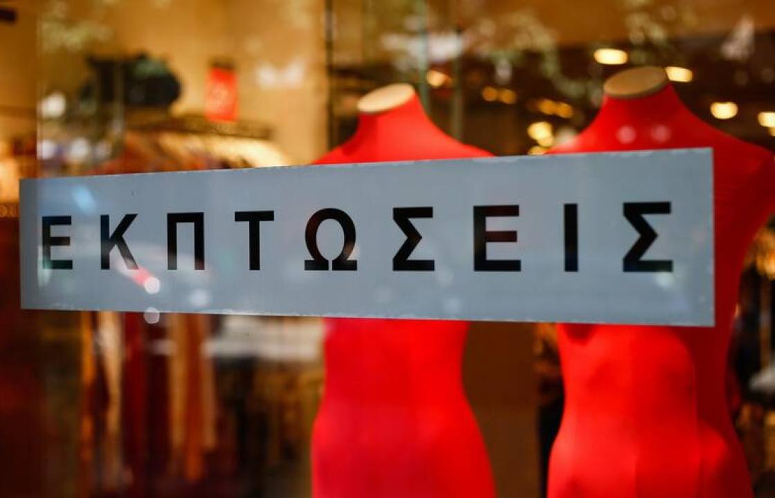 Τη Δευτέρα 8 Ιουλίου ξεκινούν οι θερινές εκπτώσεις - Η ανακοίνωση του Εμπορικού Συλλόγου Κω