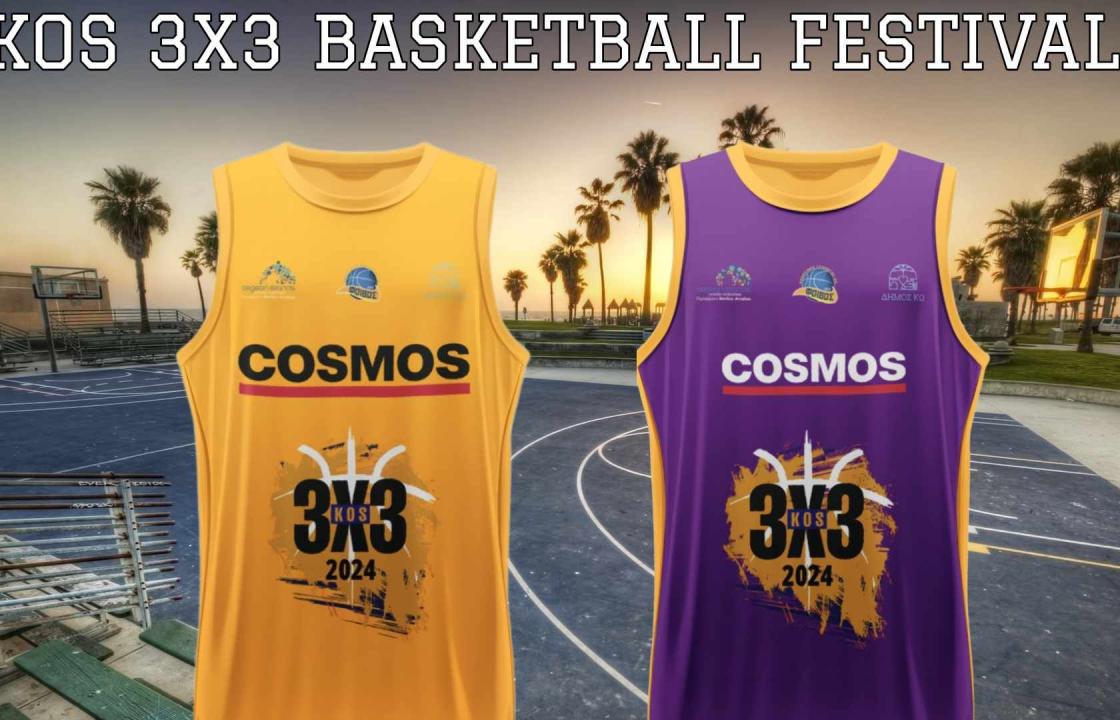 Χρυσός υποστηρικτής του 7ου Kos 3X3 Basketball Festival το «Cosmos Sport»