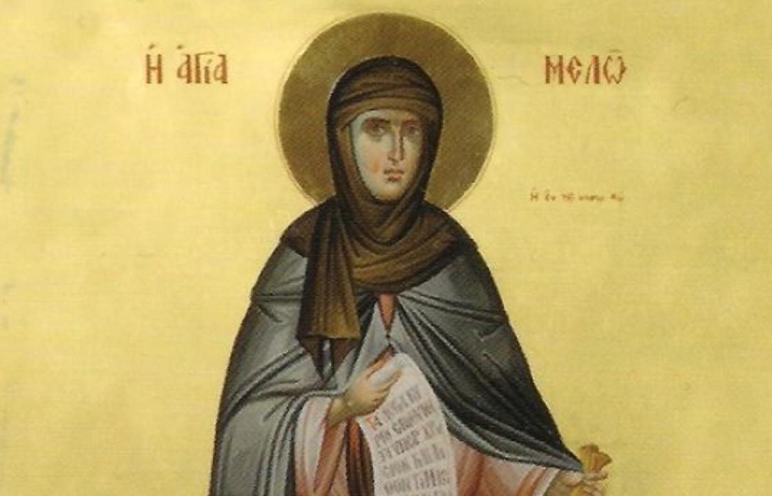 Ὁ ἑορτασμός τῆς Ὁσίας Μελοῦς στή Βουρρίνα τῆς Κῶ τό Σάββατο 6 Ἰουλίου