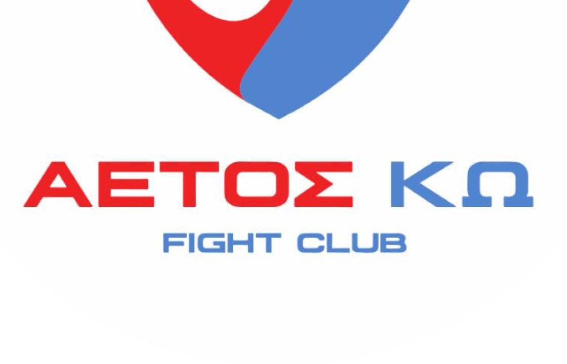 Αναβολή του Aetos Cup στο νησί της Κω