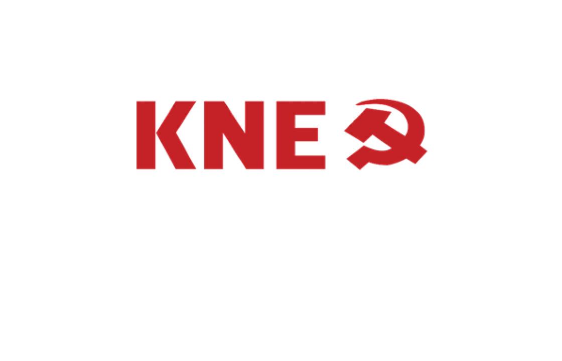 ΟΒ ΚΩ ΤΟΥ ΚΚΕ: Κάλεσμα για συλλογή αρχειακού υλικού για τα 50 χρόνια φεστιβάλ ΚΝΕ οδηγητή