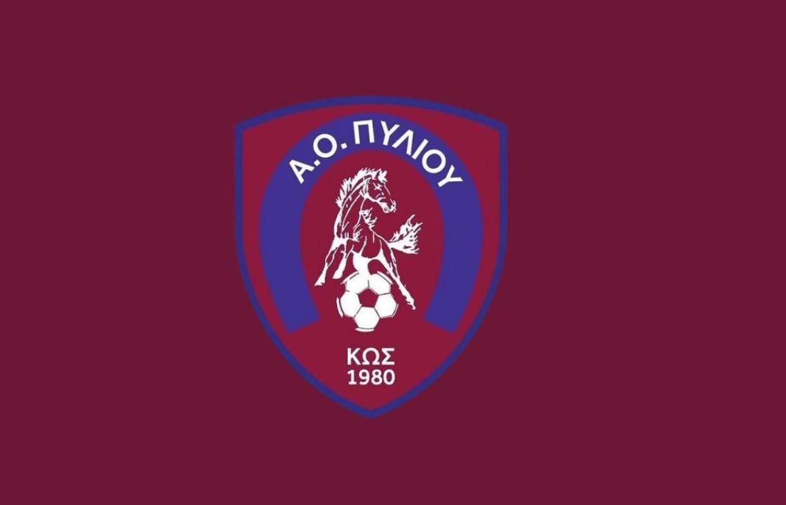 Την Κυριακή στις 19:00 οι εκλογές στον Α.Ο Πυλίου