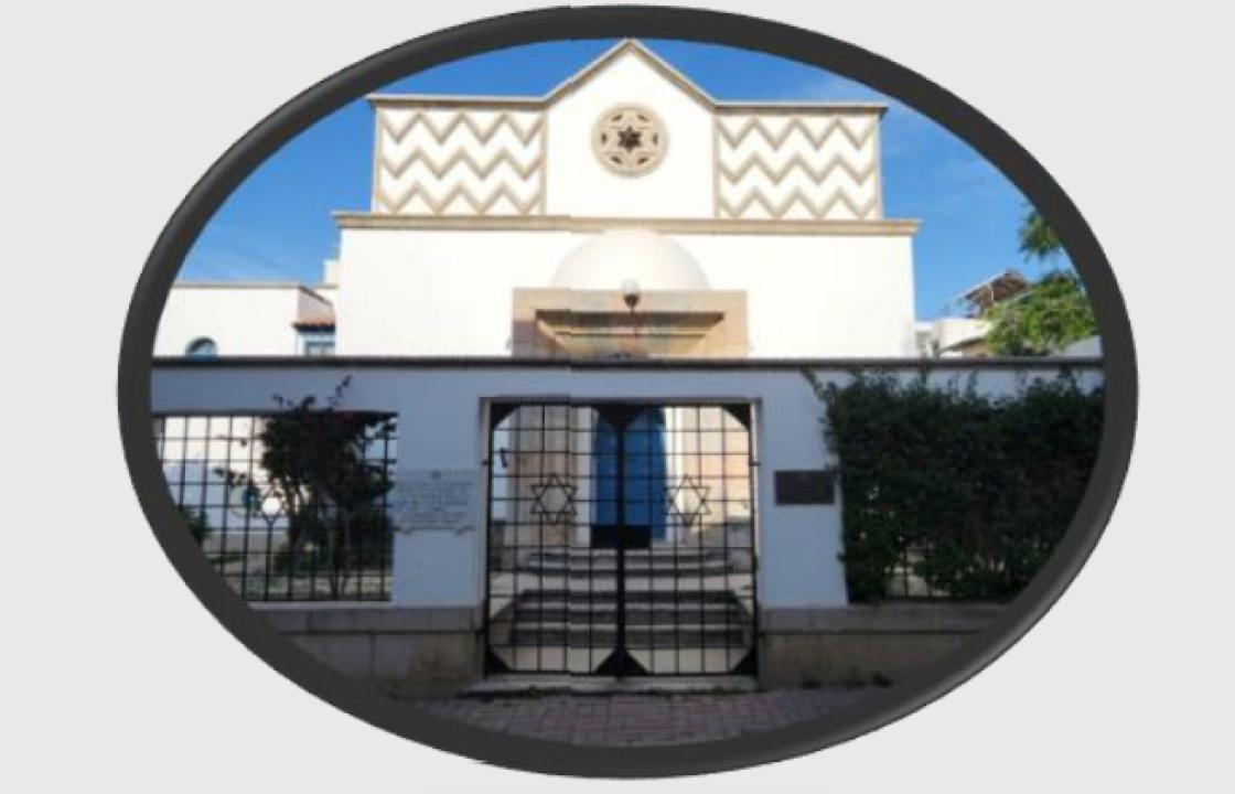 Το Πρόγραμμα των Εκδηλώσεων της Ημέρας Μνήμης του Ολοκαυτώματος των Εβραίων της Κω, τη Δευτέρα 22 Ιουλίου