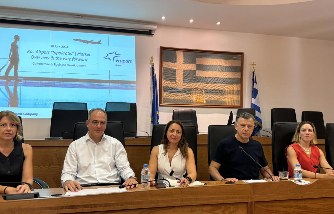 Συνάντηση εργασίας, του Δημάρχου Θεοδόση Νικηταρά, της Επάρχου Κω - Νισύρου και εκπροσώπων των επαγγελματικών Φορέων της Κω με στελέχη της Fraport Greece