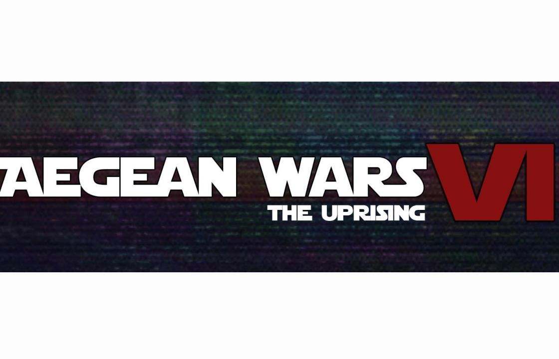 Το Aegean Wars VI (6) είναι πλέον γεγονός! Το πανελλήνιο παιχνίδι αεροσφαίρισης, που διοργανώνεται από το Σωματείο Αεροσφαίρισης Κω, επιστρέφει