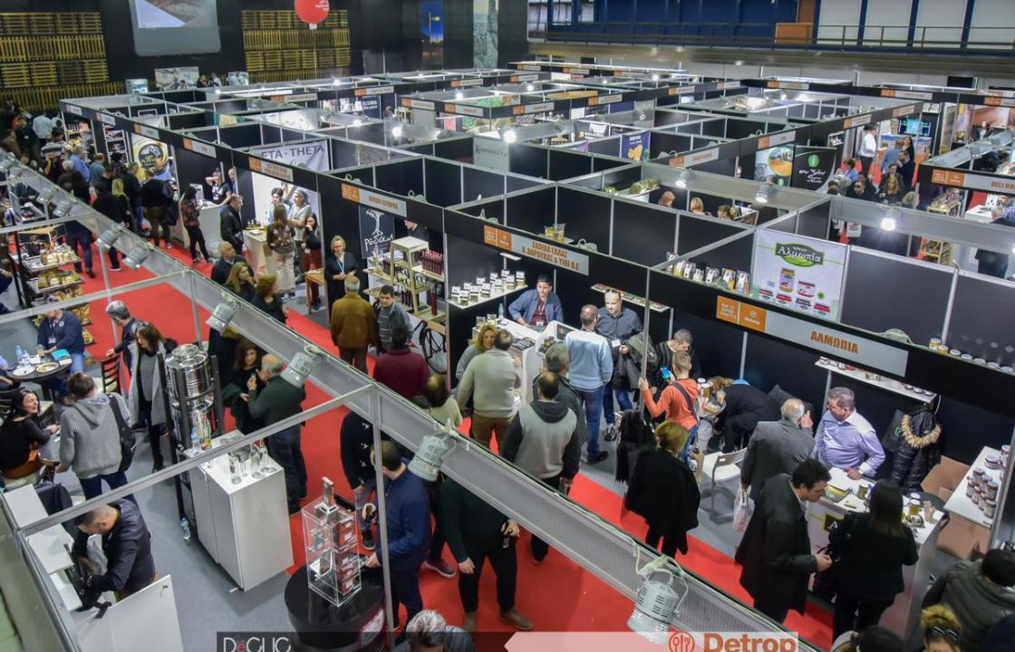 Πρόσκληση συμμετοχής στη Διεθνή έκθεση τροφίμων και ποτών 2024, στη Θεσσαλονίκη