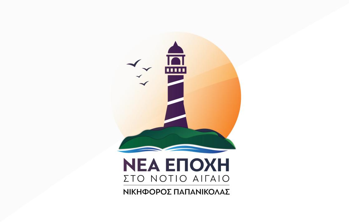 Νικηφόρος Παπανικόλας: Η Κως υφίσταται μια μόνιμη υποβάθμιση