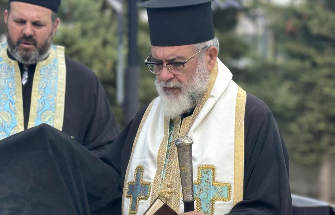 Ο Αγιασμός στο Σβουρένειο ΚΔΑΠμεΑ Δήμου Κω