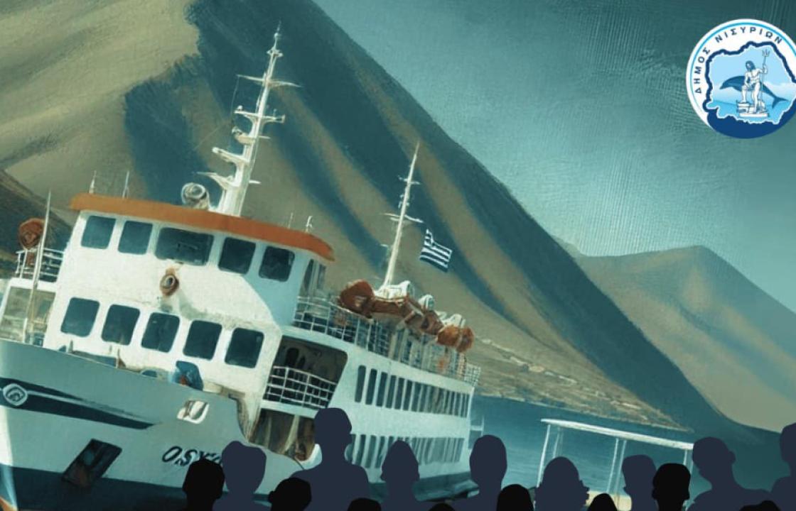 Δήμος Νισύρου: Πρόκληση στη νοημοσύνη των πολιτών της Νισύρου η απόφαση για τα δρομολόγια σύνδεσης Νισύρου - Κεφάλου