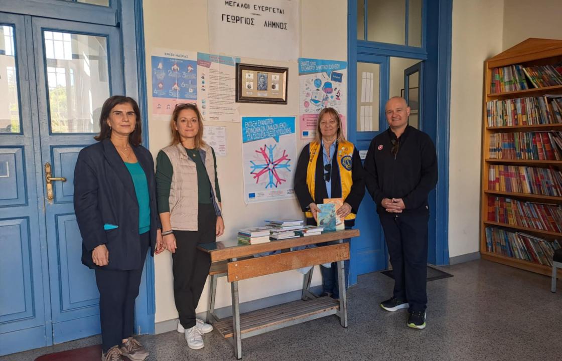 Δωρεά βιβλίων στο 7ο Δημοτικό Σχολείο Κω από τη Λέσχη Lions Κω &quot;Ιπποκράτης&quot;