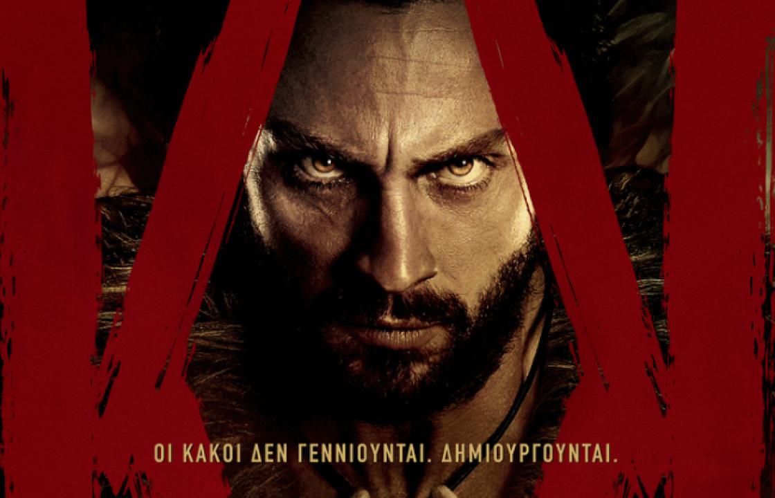 Οι ταινίες που θα προβληθούν στον κινηματογράφο Ορφέα μέχρι και τη Δευτέρα 30 Δεκεμβρίου