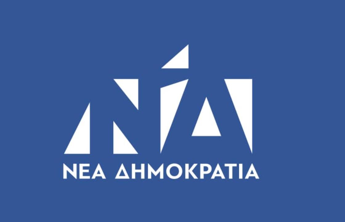 ΝΔ Κω: Παρά τις προσπάθειες ορισμένων να εκμεταλλευτούν πολιτικά τα έργα που υλοποιούνται από την Κυβέρνηση της ΝΔ, η αλήθεια δεν μπορεί να αποκρυφθεί