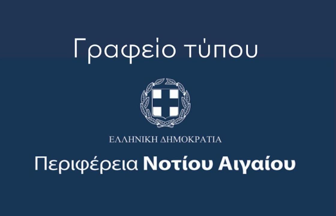 Περιφέρεια Νοτίου Αιγαίου: Την τοξικότερη και πλέον ευτελή αντιπολίτευση που γνώρισε ο τόπος υπηρετεί η Χρύσα Καραγιάννη