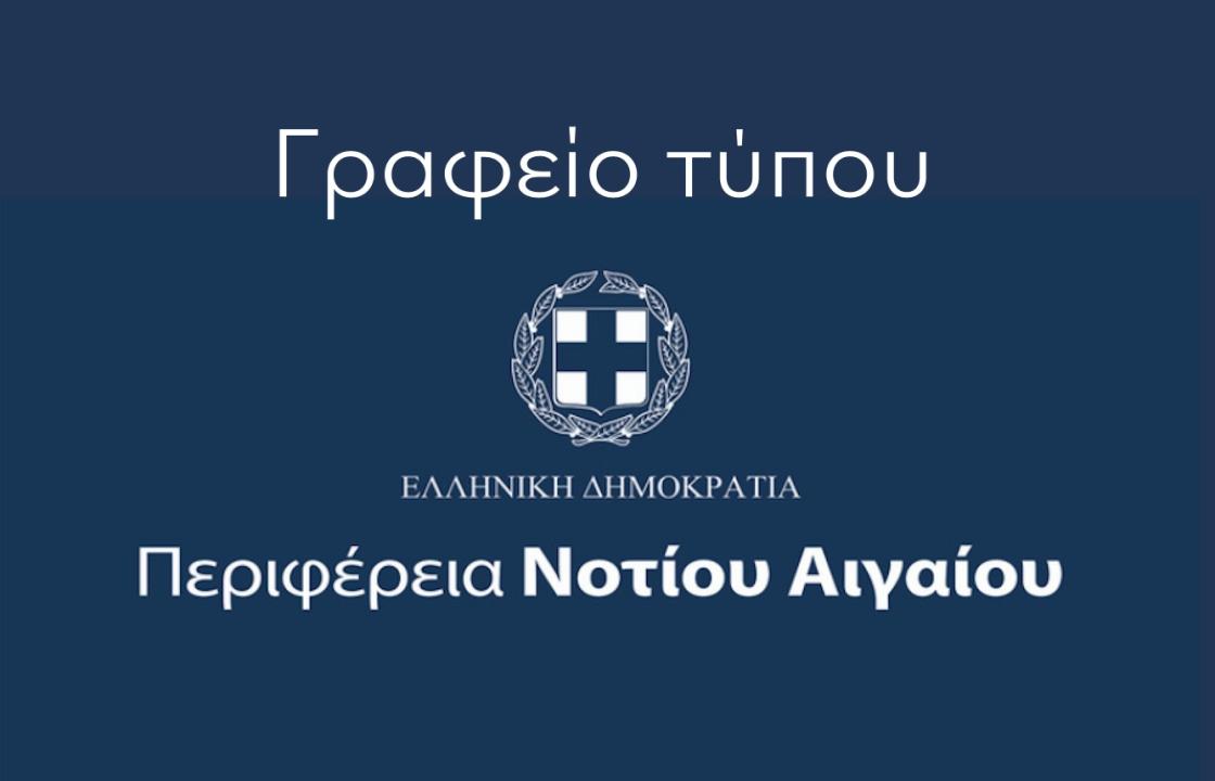 Περιφέρεια Νοτίου Αιγαίου: Χρύσα Καραγιάννη, Γιάννης Αγγέλου σε ταγκό πολιτικής παρακμής