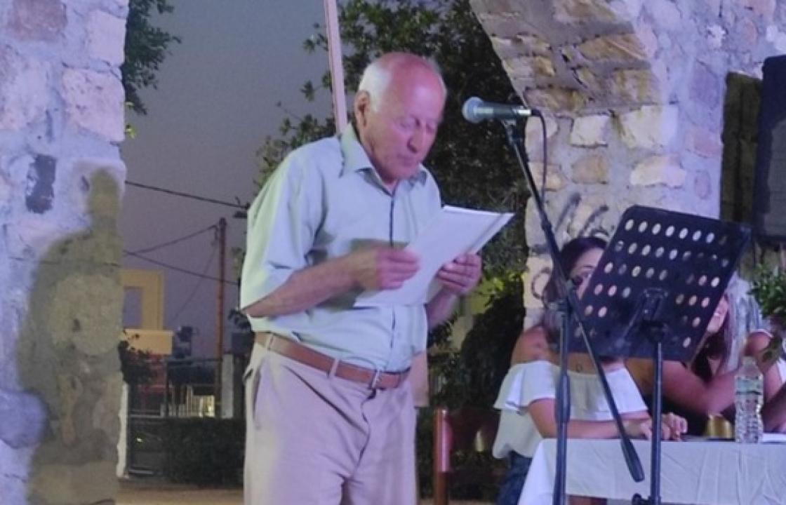 Έφυγε από τη ζωή ο Ηλίας Διακαναστάσης, σε ηλικία 99 ετών