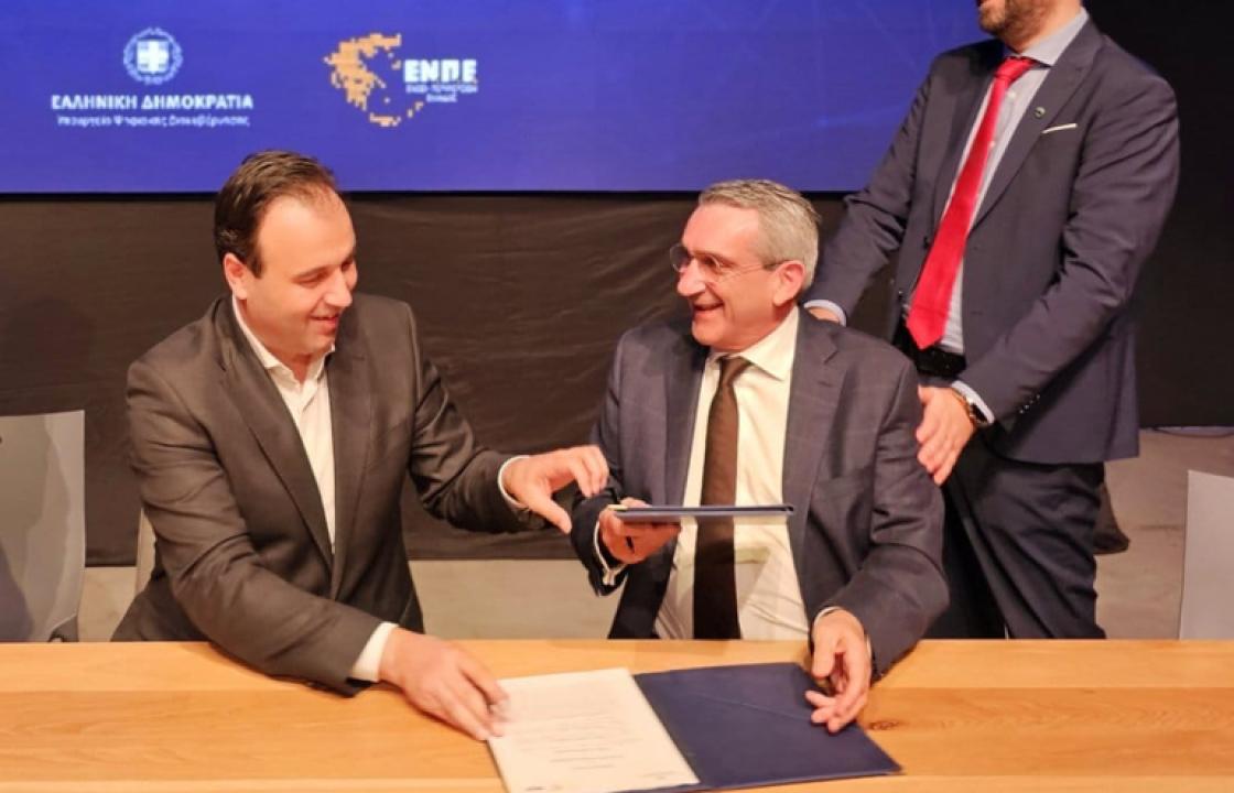 Δημήτρης Παπαστεργίου: «Με το Perifereies.gov.gr γίνεται πράξη το όραμα για μια Ελλάδα ψηφιακά αποτελεσματική, όπου οι πολίτες αντιμετωπίζονται ισότιμα»