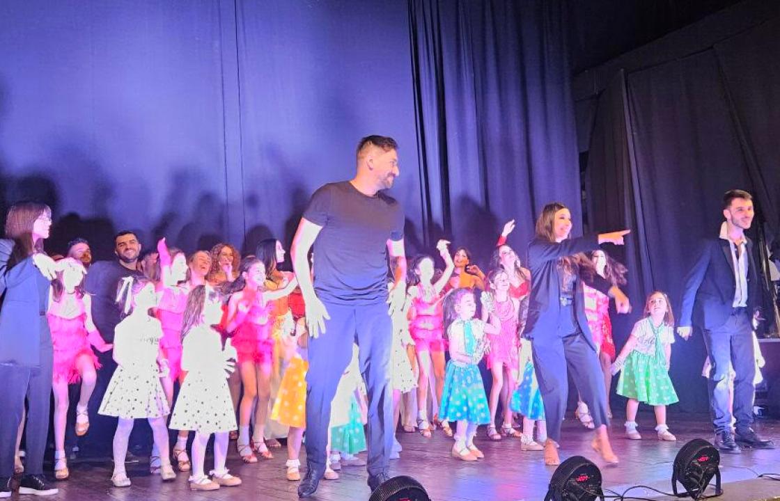 Alegria Dance Show - Μια παράσταση για όλους