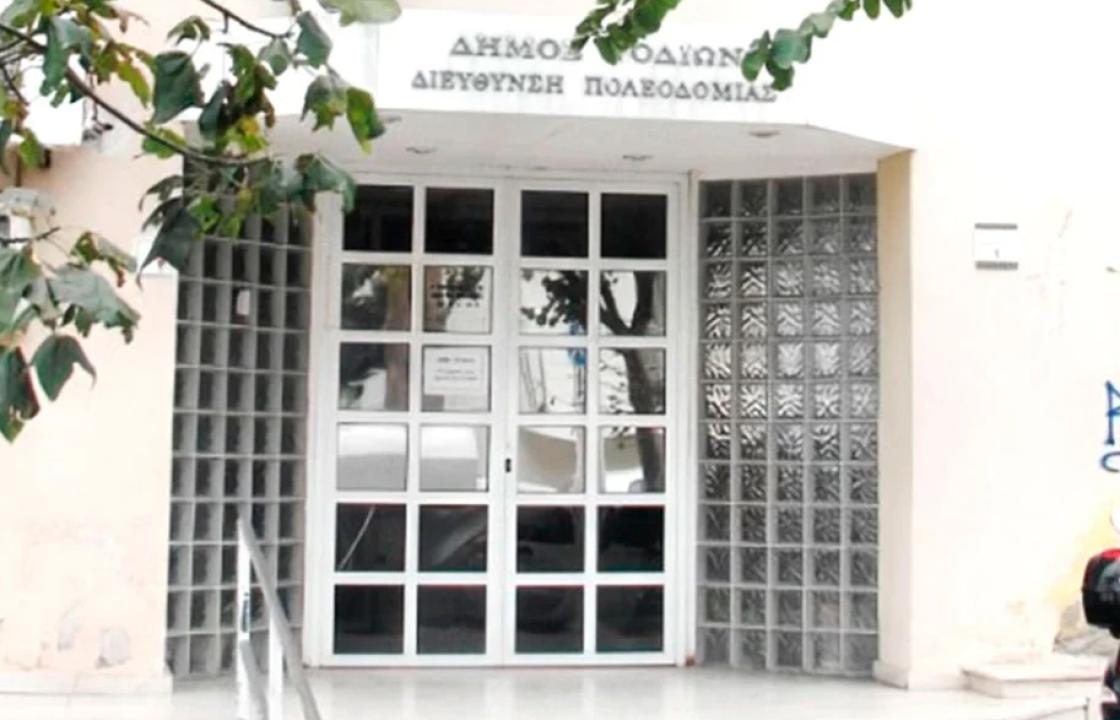 Πειθαρχικό έλεγχο για τους δικαστές που άφησαν ελεύθερους τους εμπλεκόμενους στο κύκλωμα Πολεοδομίας Ρόδου διέταξε η πρόεδρος του Αρείου Πάγου
