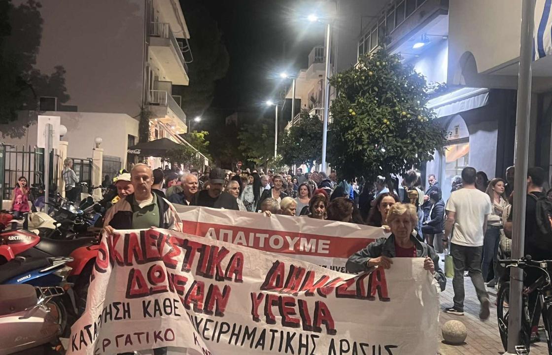 Β΄ ΕΛΜΕ ΔΩΔΕΚΑΝΗΣΟΥ: Κινητοποίηση στις 28 Μαρτίου στο νοσοκομείο της Κω