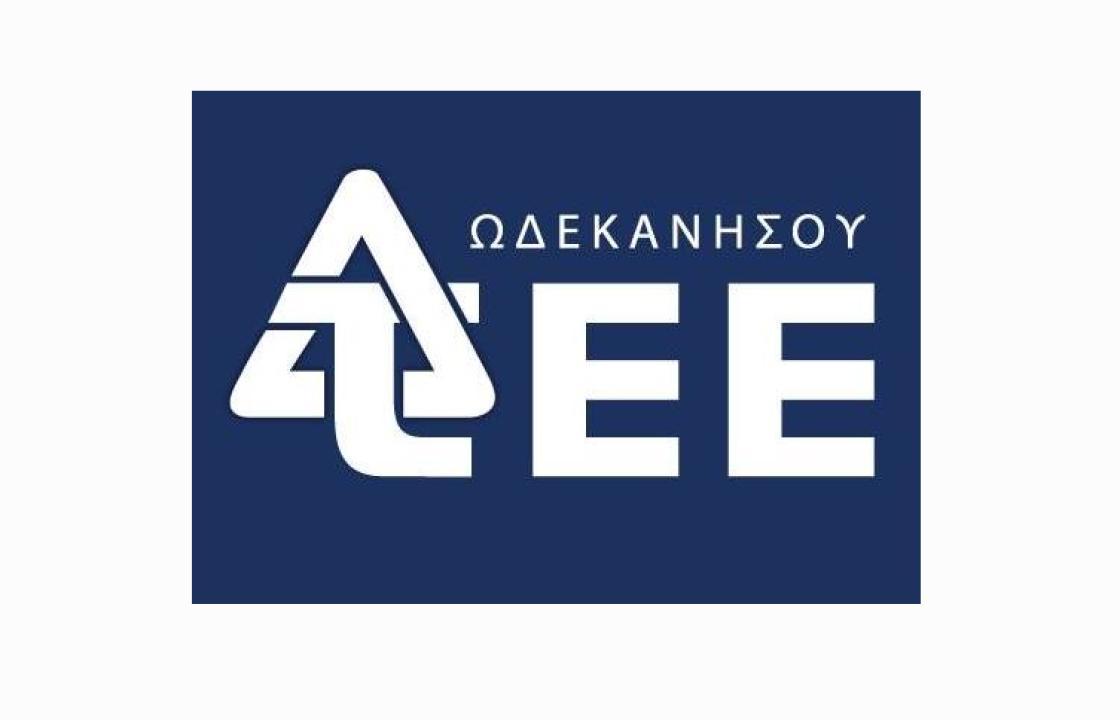 ΤΕΕ Δωδεκανήσου: Καταδικάζουμε κάθε φαινόμενο διαφθοράς που υπονομεύει εκτός των άλλων τη διαφάνεια και την αξιοπιστία του τεχνικού κόσμου