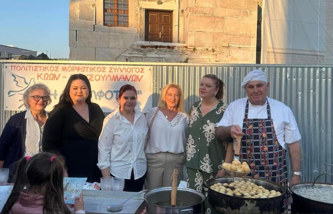 O Μορφωτικός Πολιτιστικός Σύλλογος Κώων Μουσουλμάνων «Η ΑΔΕΛΦΟΤΗΣ» θα γιορτάσει το Σεκέρ Μπαϊράμ, την Κυριακή 30 Μαρτίου