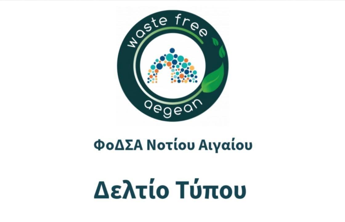 ΦΟΔΣΑ Ν. Αιγαίου: Ο δήμαρχος Κω απαντά στο ψέμα με περισσότερα ψέματα