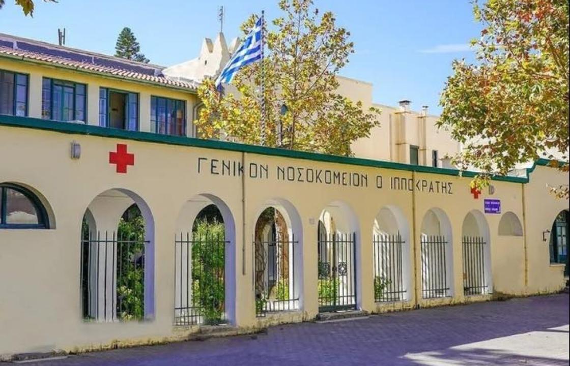 Ν. Φανιός: Έχω πλήρη επίγνωση της ευθύνης που αναλαμβάνω με την τοποθέτηση μου ως Διοικητής στο Νοσοκομείο της Κω