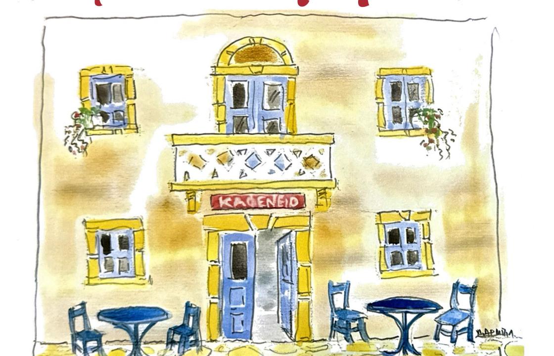 «Ρεμπέτικα τραγούδια» από την  Χορωδία του συλλόγου εκπαιδευτικών Κω-Νισύρου στο Πολύκεντρο «Γαληνός Φλάσκος»