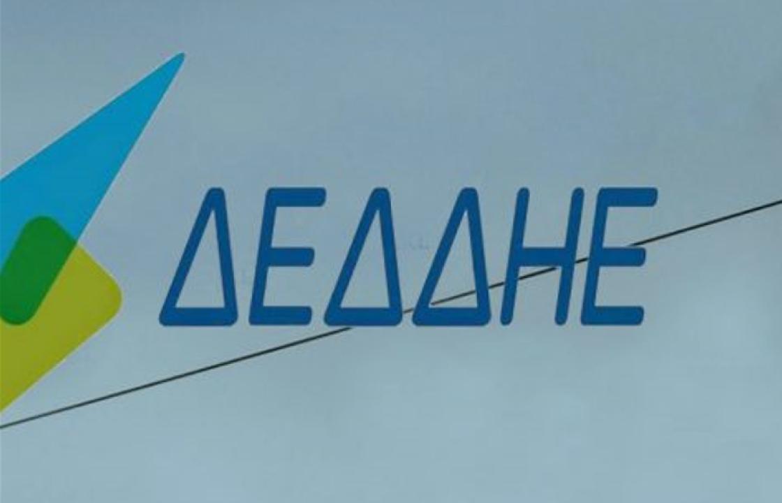 Προγραμματισμένες διακοπές ηλεκτρικού ρεύματος αύριο Παρασκευή 4 Απριλίου